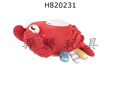 H820231 - Projection Lobster
