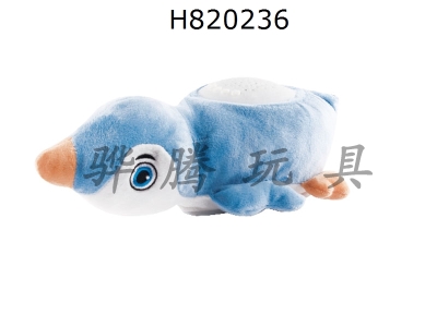 H820236 - Projection Penguin
