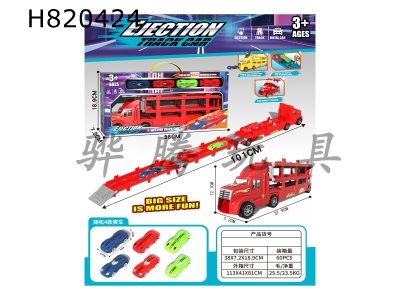 H820424 - Deformable Competition Track Spring-Loaded Storage Vehicle