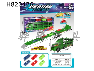 H820426 - Deformable Competition Track Spring-Loaded Storage Vehicle