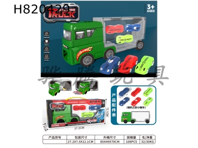 H820429 - Portable cargo container storage vehicle