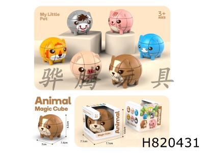 H820431 - Animal Cube 6 Mixed Models