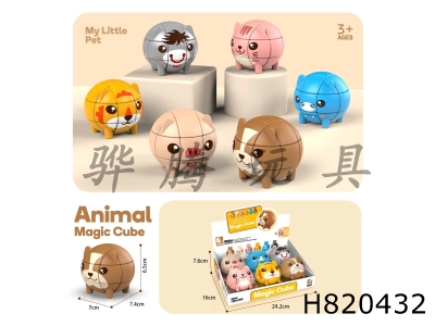 H820432 - Animal Cube 6 Mixed Models