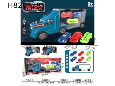 H820438 - Portable cargo container storage vehicle