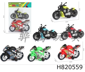 H820559 - Inertial motorcycle+Inertial Harley motorcycle