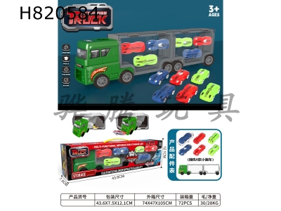 H820584 - Portable cargo container storage vehicle