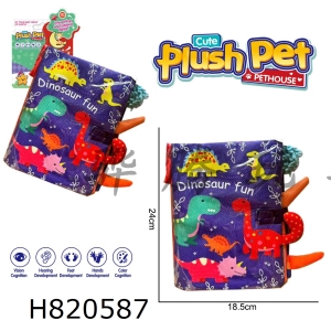 H820587 - Plush Toy Cartoon Baby Enlightenment 3D Stereoscopic Tail Cloth Book Dinosaur Purple