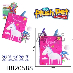 H820588 - Plush Toy Cartoon Baby Enlightenment 3D Stereoscopic Tail Cloth Book Unicorn Rose Red
