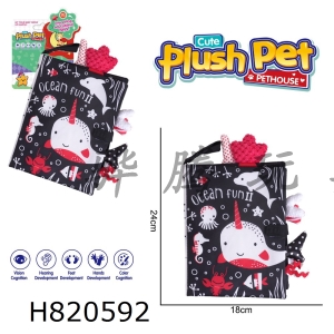 H820592 - Plush toy cartoon baby enlightenment tail cloth book black and white red ocean