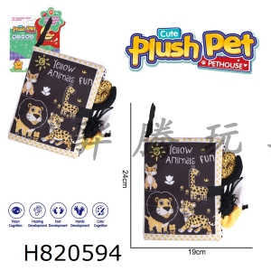 H820594 - Plush toy cartoon baby enlightenment tail cloth book in black, white, and yellow