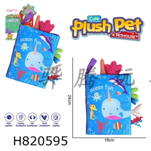H820595 - Plush toy cartoon baby enlightenment tail cloth book ocean