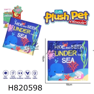 H820598 - Plush toys, cartoon babies, enlightenment, hide and seek, cloth books, underwater animals
