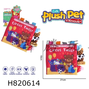 H820614 - Plush toy cartoon baby enlightenment tail cloth book circus red