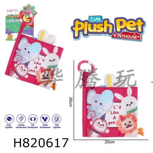 H820617 - Plush toy cartoon baby enlightenment cloth book in red