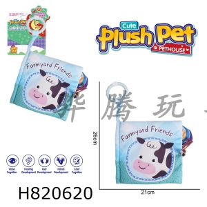 H820620 - Plush toy cartoon baby enlightenment cloth book cow