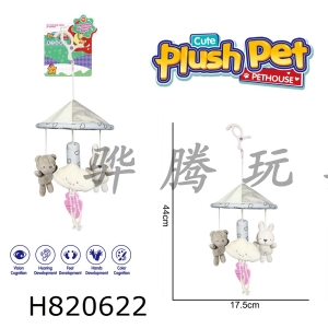 H820622 - Plush Toy Cartoon Baby Enlightenment Umbrella Bed Hanging Bear Rabbit No Music