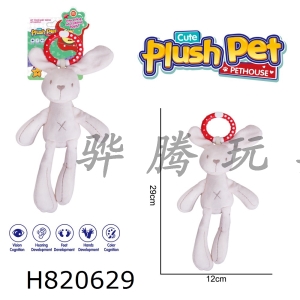 H820629 - Plush toy cartoon baby enlightenment wind chime bunny