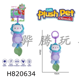 H820634 - Plush toy cartoon baby enlightenment wind chime gum lion