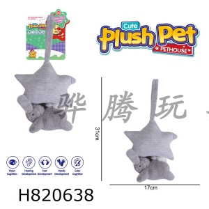 H820638 - Plush Toy Cartoon Baby Enlightenment Five Star Grey Rabbit [Pulling Bell] Slow Rhythm Music