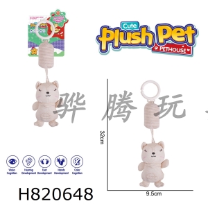 H820648 - Plush toy cartoon baby enlightenment organic cotton wind chime fox