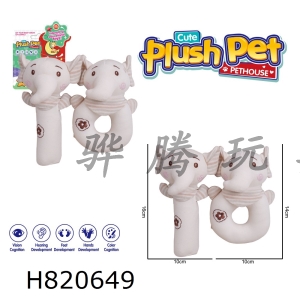 H820649 - Plush toy cartoon baby enlightenment organic cotton round hand crank set elephant