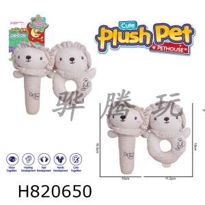 H820650 - Plush toy cartoon baby enlightenment organic cotton round hand crank set striped lion