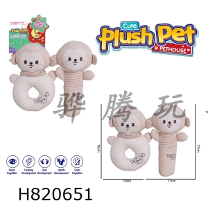 H820651 - Plush toy cartoon baby enlightenment organic cotton round hand crank set monkey