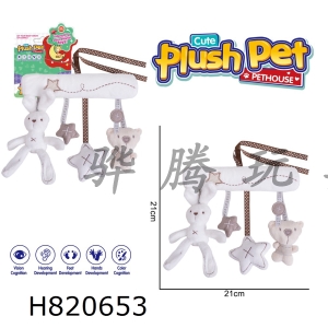 H820653 - Plush toy cartoon baby enlightenment bunny lathe hanging strap BB calling