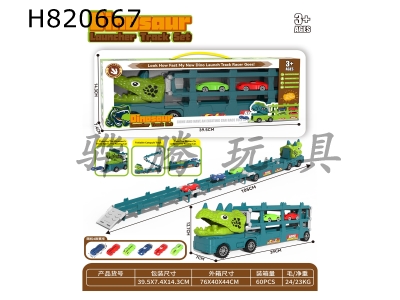H820667 - Triceratops. Transforming Racing Track Launching Storage Vehicle