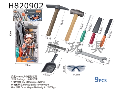 H820902 - Outdoor puzzle tools