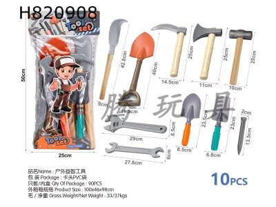 H820908 - Outdoor puzzle tools