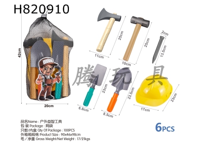 H820910 - Outdoor puzzle tools