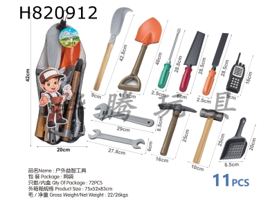 H820912 - Outdoor puzzle tools