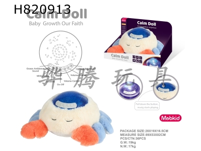 H820913 - Baby plush soothing rotating projection (ocean series crab)