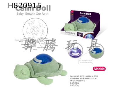 H820915 - Baby plush soothing rotating projection (ocean series turtle)