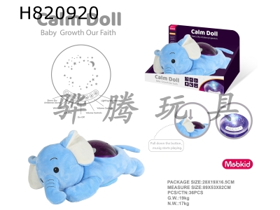H820920 - Baby plush soothing rotating projection (Starry Sky series elephant)