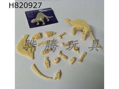 H820927 - 15PCS self installed dinosaur