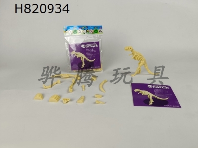 H820934 - 15PCS self installed dinosaur