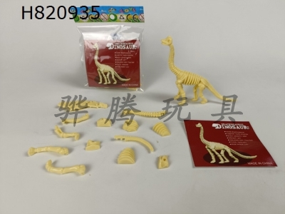 H820935 - Self assembling dinosaur