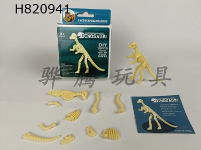 H820941 - Self assembling building blocks dinosaur
