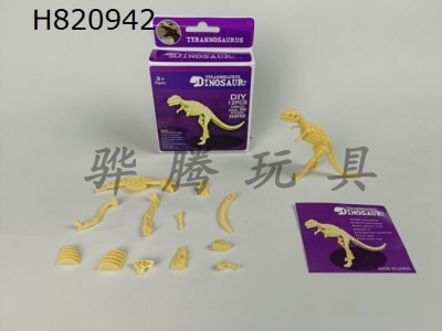 H820942 - Self assembling building blocks dinosaur