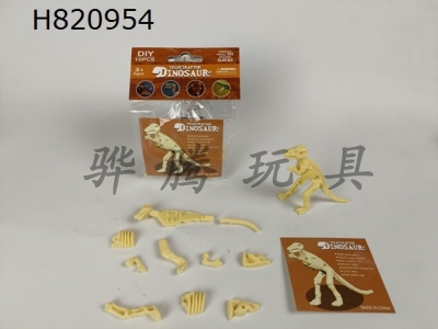 H820954 - Self assembling dinosaur
