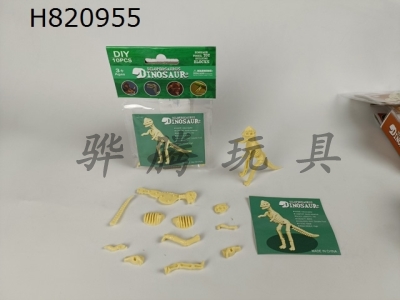 H820955 - Self assembling dinosaur