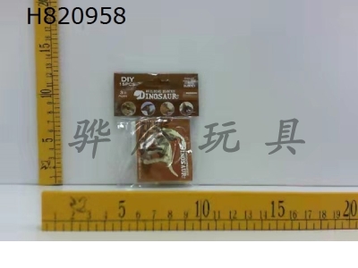 H820958 - Self assembling dinosaur