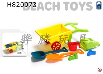 H820973 - 7-piece beach stroller set