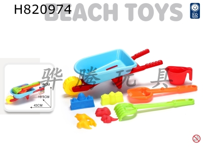H820974 - Beach Cart Set of 8