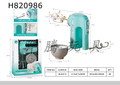 H820986 - small household appliances