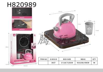H820989 - small household appliances