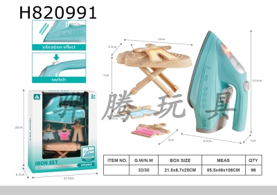 H820991 - small household appliances