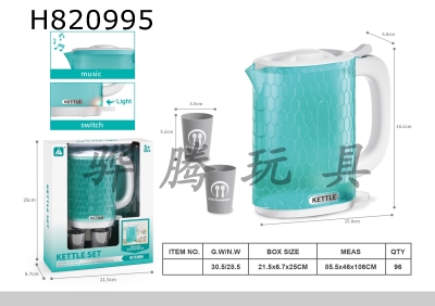 H820995 - small household appliances